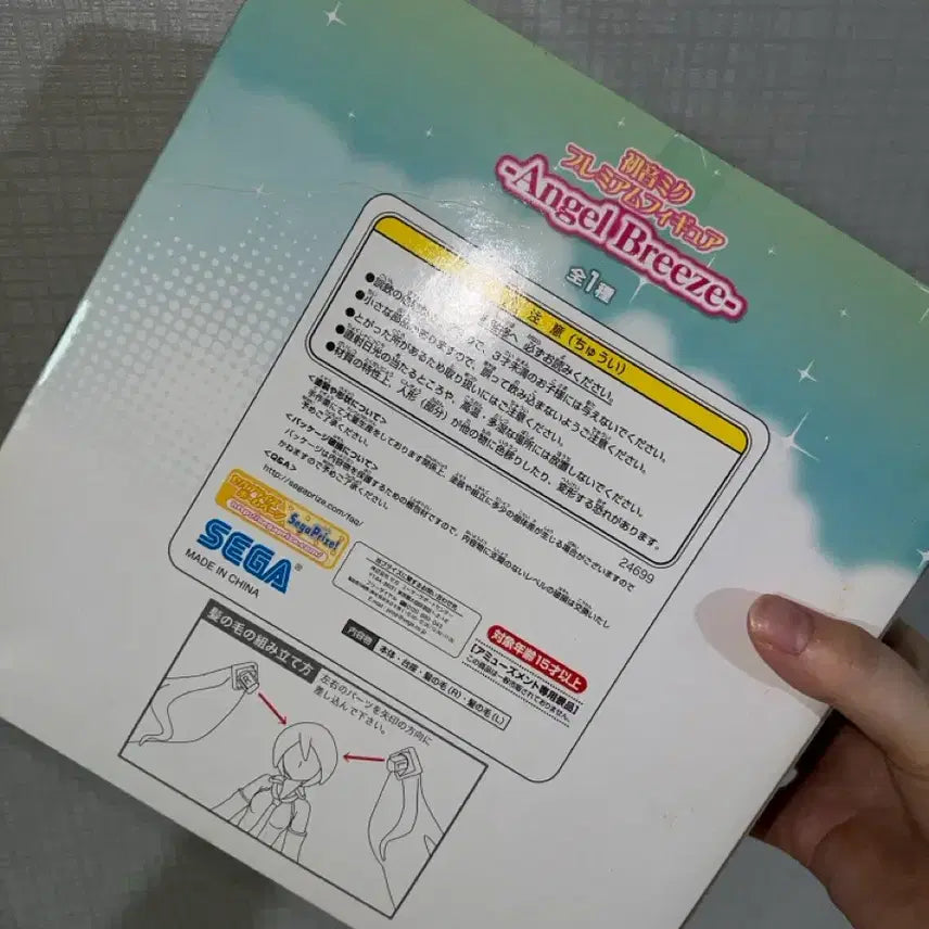 [BUNJANG] Hatsune Miku Angel Breeze Figure (Sealed) / [미개봉] 하츠네미쿠 엔젤브리즈 피규어 고전