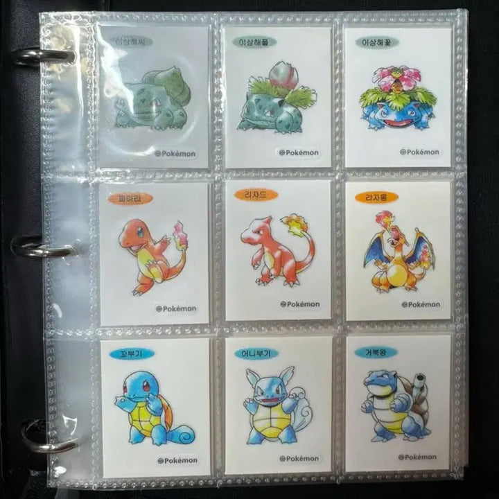 [BUNJANG] Pokemon 30th Anniversary Artwork Sticker Set (85 Types) / 포켓몬 30주년 아트워크 띠부씰 85종(리자몽, 뮤츠 포함)