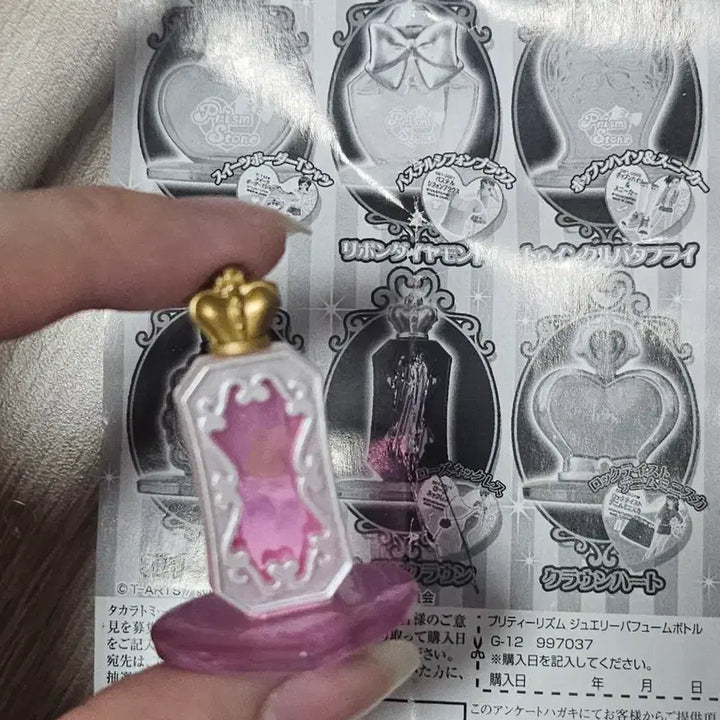 [BUNJANG] PriStones Dear Crown Heart Stone Gacha / 프리즘스톤 디어 크라운 하트 스톤 가챠