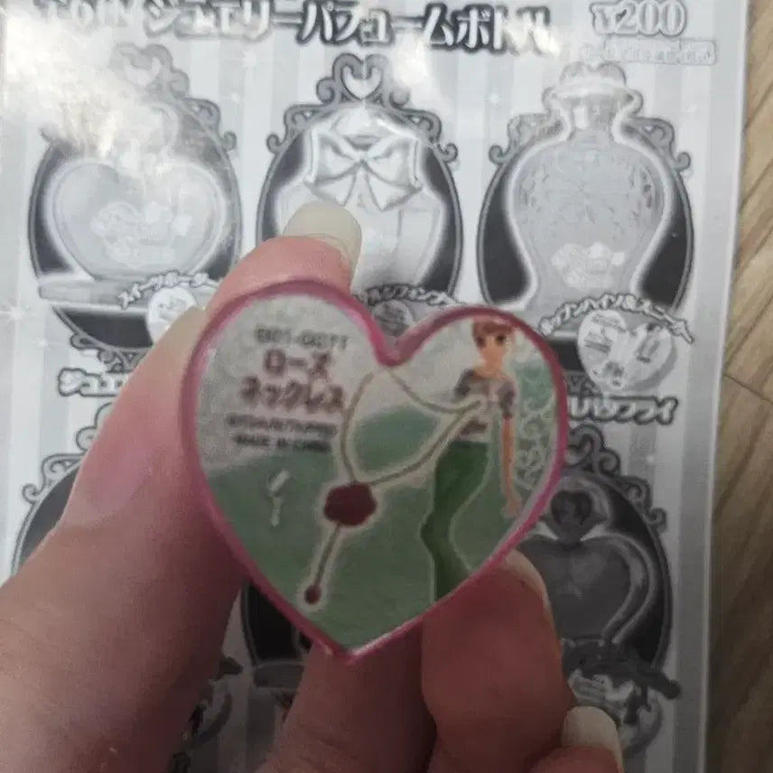 [BUNJANG] Prize Stone Dear Crown Heart Stone Gacha / 프리즘스톤 디어 크라운 하트 스톤 가챠