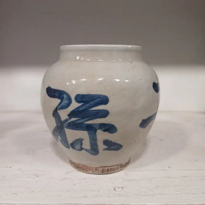 [BUNJANG] Blue and White Porcelain Jar Decorative Item / 고미술 골동 품 청화백자 도자기 도기 단지 장식품