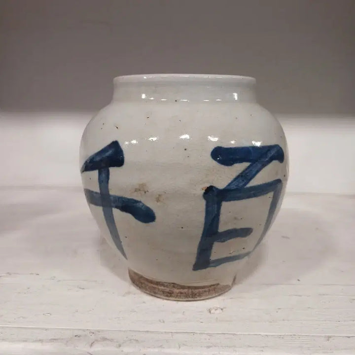 [BUNJANG] Blue and White Porcelain Jar Decorative Item / 고미술 골동 품 청화백자 도자기 도기 단지 장식품