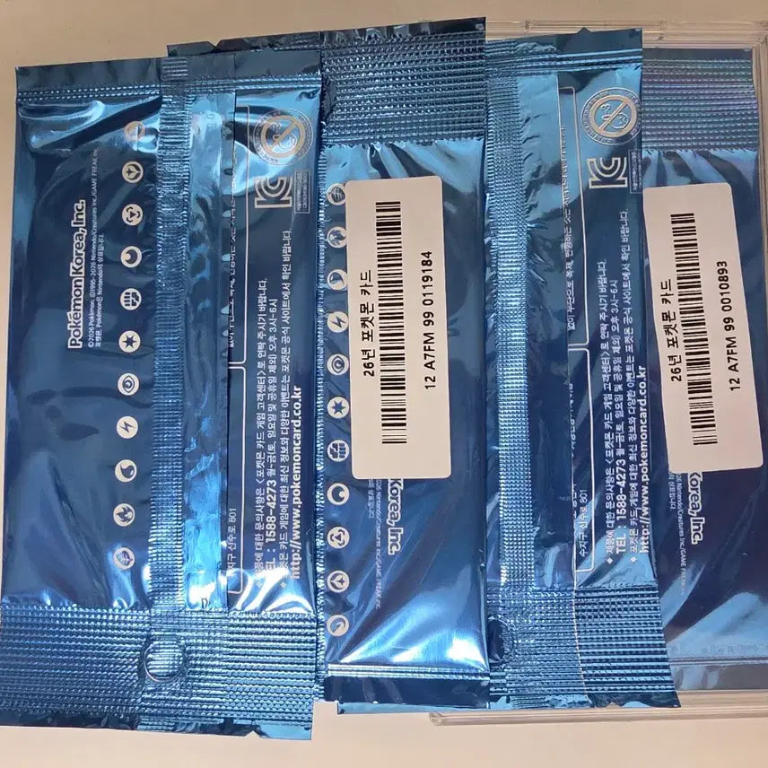 [BUNJANG] Pokemon Magikarp Promo Unsealed 3-Pack Bundle / 포켓몬 잉어킹 프로모 미개봉 3개