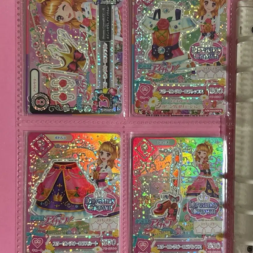 [BUNJANG] Aikatsu! Ichigo Hoshimiya Sleeping Aurora Japanese Version / 아이카츠 아이엠스타 아카리 하늘이 슬리핑 오로라 일판