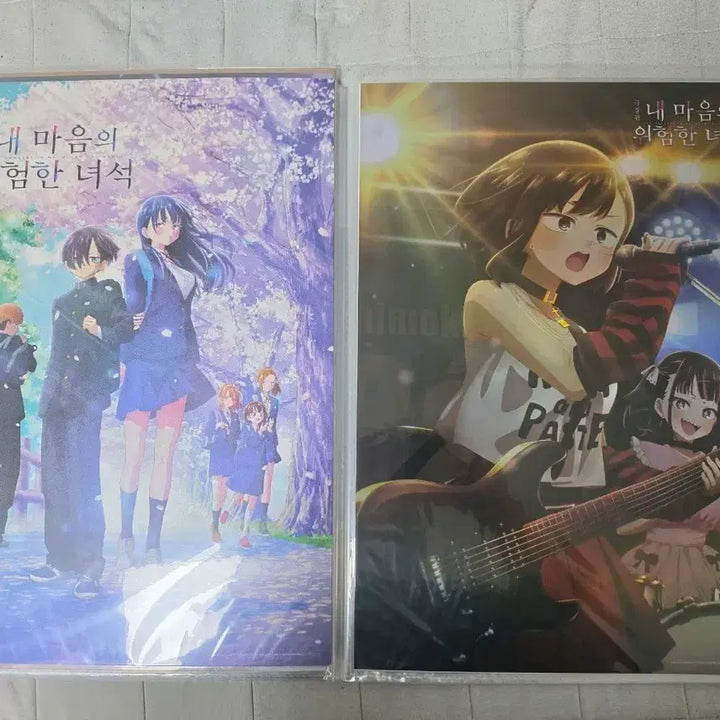 [BUNJANG] The Dangerous Adventures of a Girl Graphic Poster / 내 마음의 위험한 녀석 내마위 극장판 메가박스 아트그라피 아그라 a3 포스터 판매합니다 내마음의위험한녀석