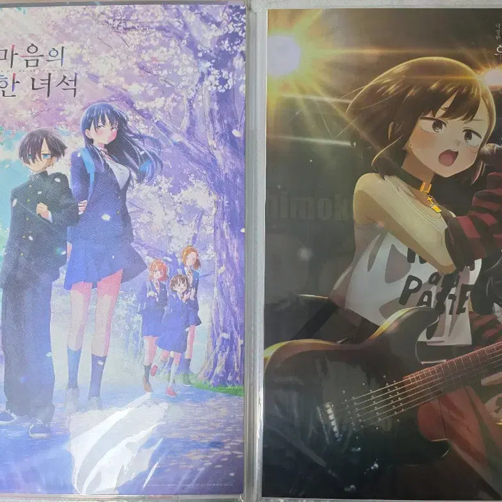 [BUNJANG] The Dangerous Adventures of a Girl Graphic Poster / 내 마음의 위험한 녀석 내마위 극장판 메가박스 아트그라피 아그라 a3 포스터 판매합니다 내마음의위험한녀석