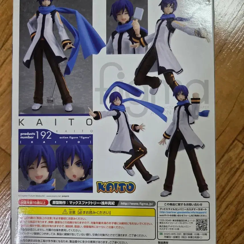 [BUNJANG] Vocaloid KAITO Figma 192 Figure / 보컬로이드 카이토 KAITO figma 피그마 192 피규어 고전
