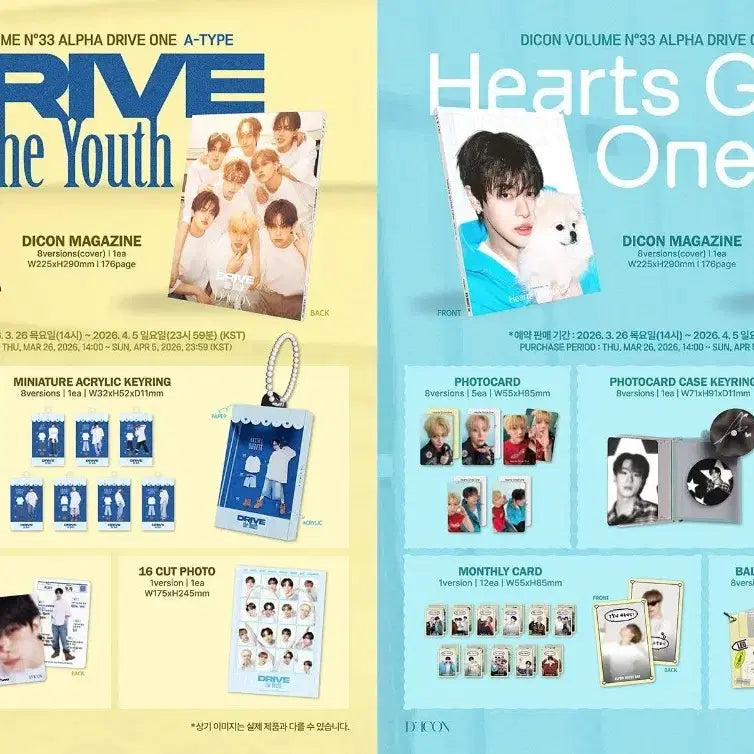 [BUNJANG] Alpha Drive One (A&amp;B Type) Bundle Set / ALD1 알파드라이브원 알디원 씬롱 디아이콘 A&amp;B타입 일괄