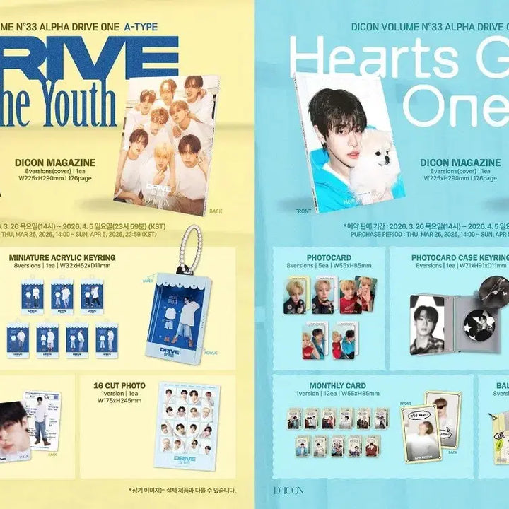 [BUNJANG] Alpha Drive One (A&amp;B Type) Bundle Set / ALD1 알파드라이브원 알디원 씬롱 디아이콘 A&amp;B타입 일괄
