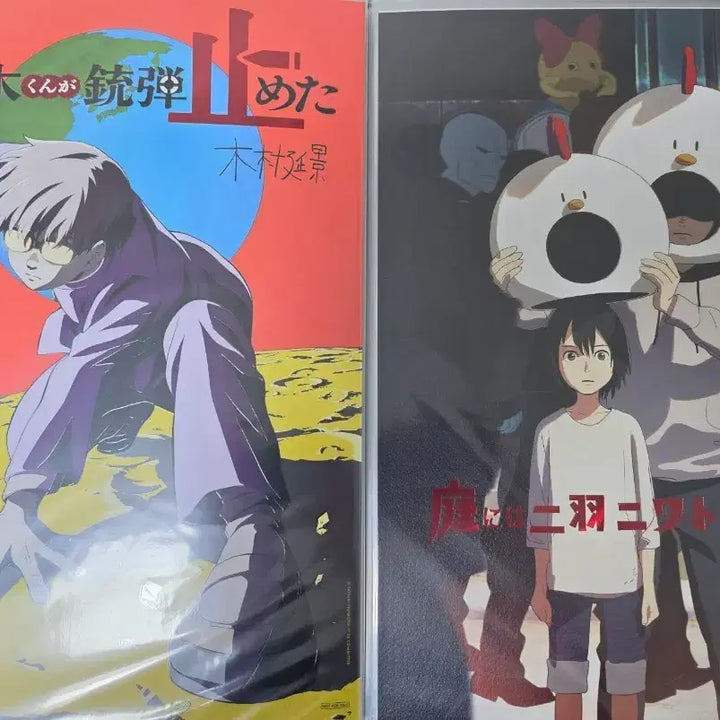 [BUNJANG] Tatsuki Fujimoto Artgraphy 17-26 Part 1 &amp; 2 Complete Set / 후지모토 타츠키 17-26 파트1,2 단편 아트그라피 ABCD 전종