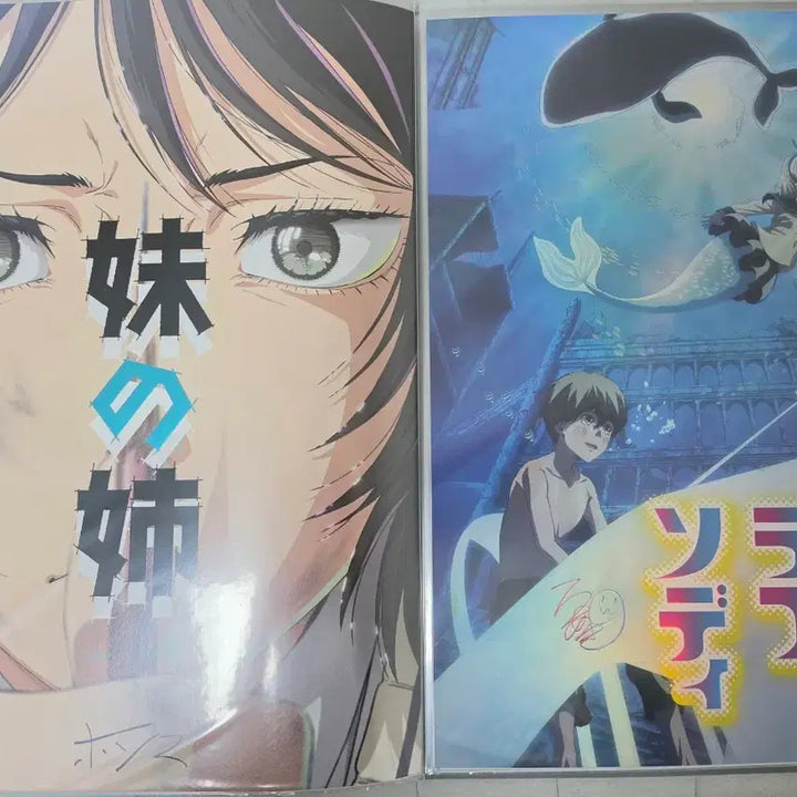 [BUNJANG] Tatsuki Fujimoto Artgraphy 17-26 Part 1 &amp; 2 Complete Set / 후지모토 타츠키 17-26 파트1,2 단편 아트그라피 ABCD 전종