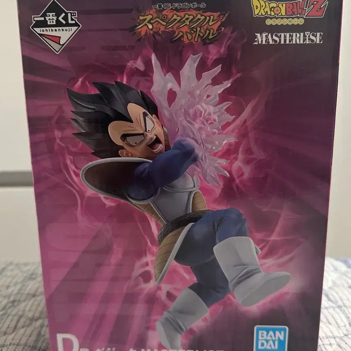 [BUNJANG] Dragon Ball Ichiban Kuji D Prize Vegeta Badge / 드래곤볼 제일복권 D상 배지터 판매