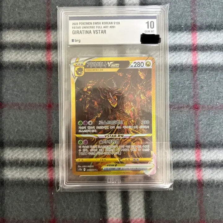 [BUNJANG] Giratina UR BRG Graded 10 (1st Edition / VSTAR) / 기라티나 ur BRG 10등급(한판/브이스타)