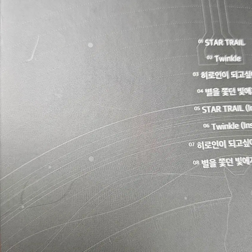 [BUNJANG] Stellive Mashiro Startrail Album / 스텔라이브 스타트레일 앨범 마시로
