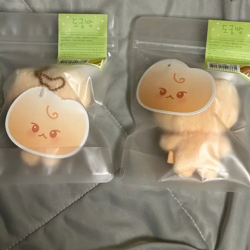 [BUNJANG] NCT 127 Doyoung Soft Doll &