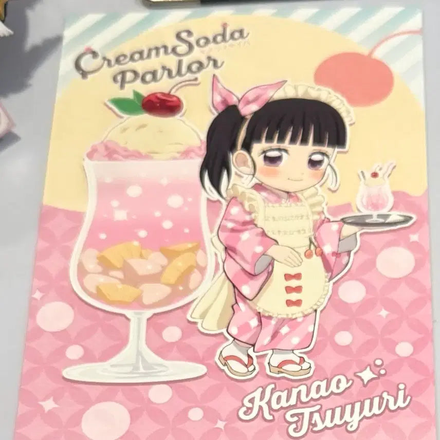 [BUNJANG] ufotable Demon Slayer Kanao Tsuyuri Cream Soda POB Postcard / 유포테이블 귀멸의칼날 츠유리 카나오 크림소다 특전엽서 팝니다