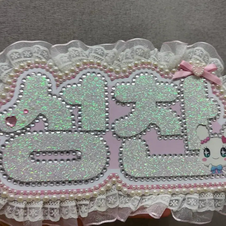 [BUNJANG] RIIZE Sungchan Lovely Ch Nameboard Commission Fanmeeting / 라이즈 성찬 러블리치 네임보드 커미션 팬미팅 우락밤