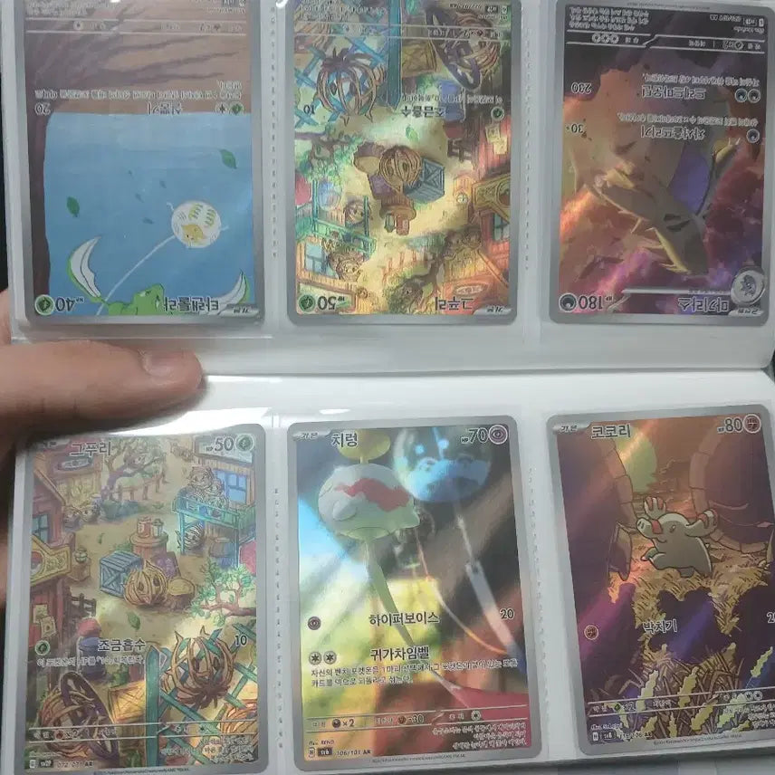 [BUNJANG] Pokemon Card AR 120 Card Bundle Set / 포켓몬카드 ar120장 일괄판매