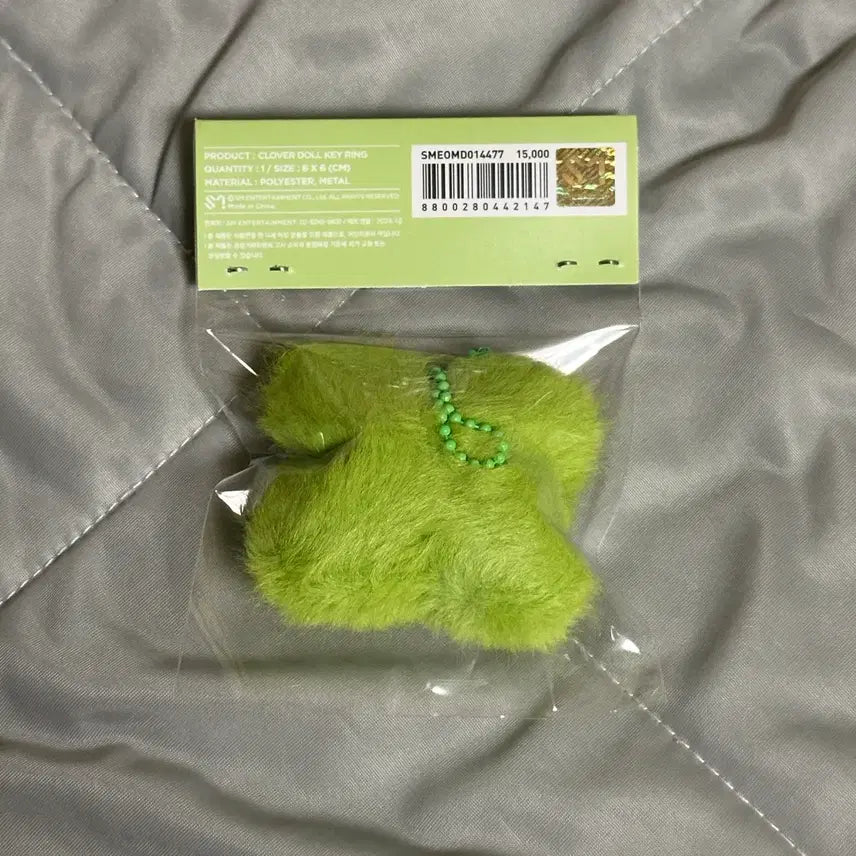 [BUNJANG] NCT 127 Doyoung Doors Clover Keyring / 엔시티 nct127 도영 띨롱이 클로버 키링 doors md