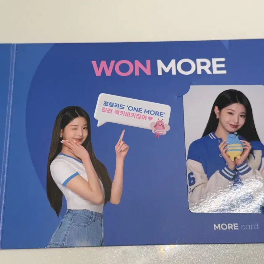 [BUNJANG] Jang Wonyoung Woori Bank Photocard POB / 장원영 우리은행 포토카드 포카 미공포