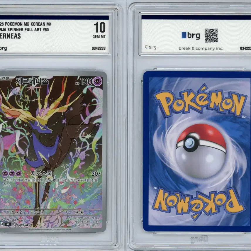 [BUNJANG] Xerneas AR BRG10 Pokemon Card / 제르네아스 ar brg10 포켓몬카드