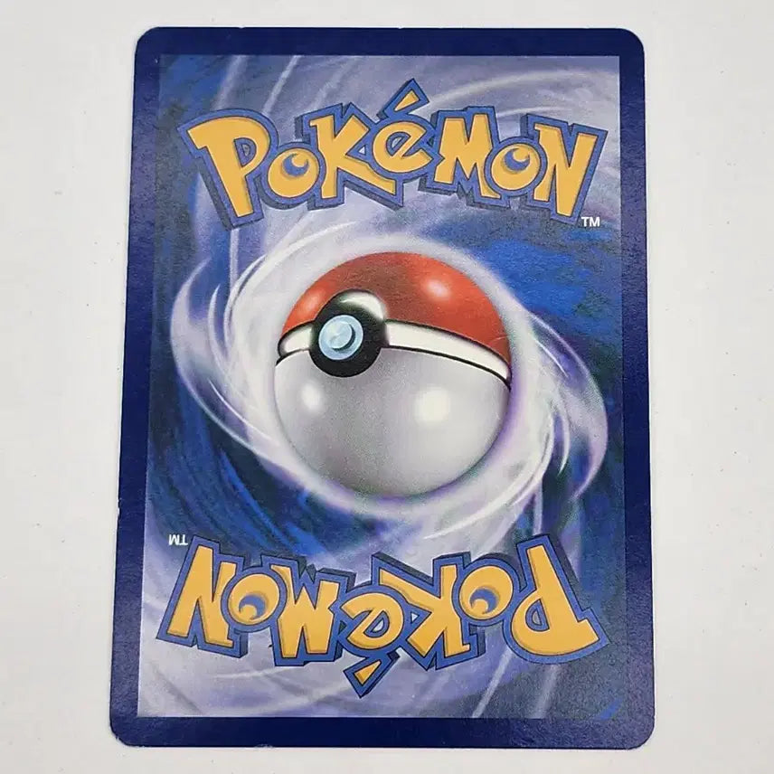 [BUNJANG] Pokemon Card - Typhlosion DP Ancient Card / 포켓몬카드 다꼬리 dp 고대카드
