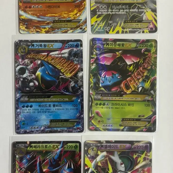 [BUNJANG] Pokemon TCG M EX Cards (10-Card Lot) / 포켓몬카드 M ex 10장판매