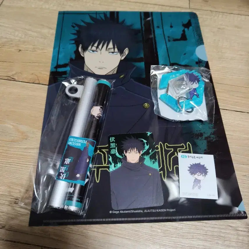 [BUNJANG] Jujutsu Kaisen Fushiguro Megumi Mini Bromide Scroll, Carabiner, Photocard, Sticker Set, Clear File Bundle / 후시구로 메구미 카라비너 미니 브로마이드 족자봉 태피스트리 특전 주술회전 사멸회유 팬베이스