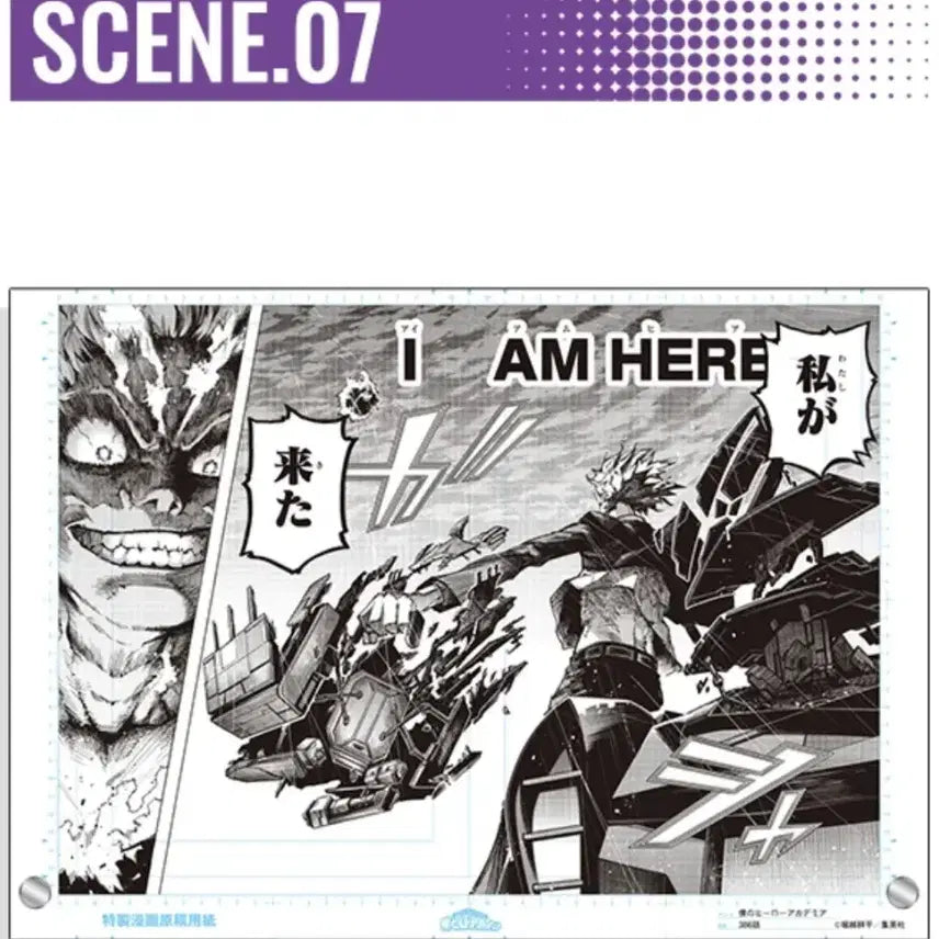 [BUNJANG] My Hero Academia Manuscript Acrylic Art Scene.07 / 나히아 히로아카 원고 아크릴 아트 Scene.07