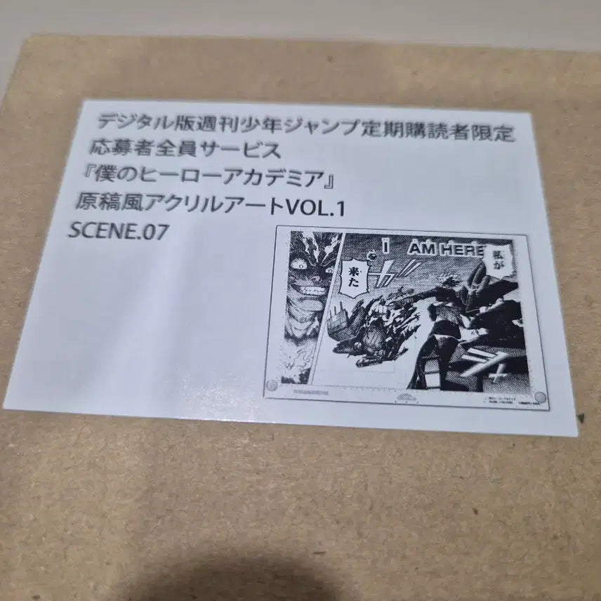 [BUNJANG] My Hero Academia Manuscript Acrylic Art Scene.07 / 나히아 히로아카 원고 아크릴 아트 Scene.07