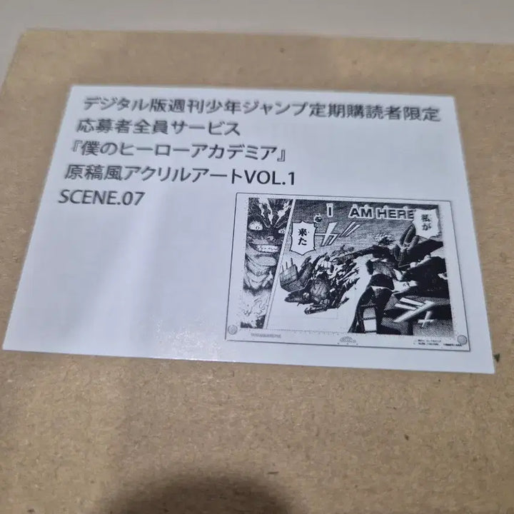 [BUNJANG] My Hero Academia Manuscript Acrylic Art Scene.07 / 나히아 히로아카 원고 아크릴 아트 Scene.07