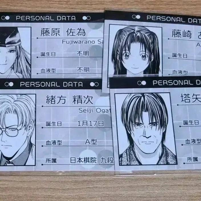 [BUNJANG] Hikaru no Go Original Art Exhibition Profile Card Set - Akira Ogata, Koyo / 히카루의 바둑 히카고 고스트바둑왕 원화전 프로필카드 사이 오가타 아카리 코우요우