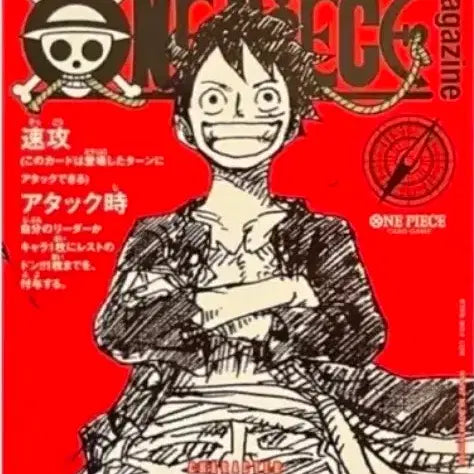 [BUNJANG] One Piece Magazine ST21-014 Monkey D. Luffy Card (Sealed) / 원피스 매거진 프로모 미개봉 ST21-014 몽키 D 루피