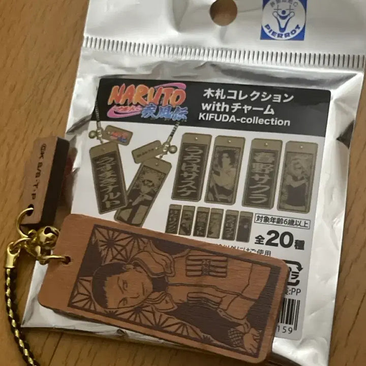 [BUNJANG] Naruto Shikamaru Wooden Keychain / 나루토 목각키링 시카마루