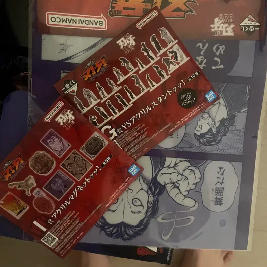 [BUNJANG] Attack on Titan Ichiban Kuji H &amp; E Prize / 진격의거인 쿠지 H,E상 판매
