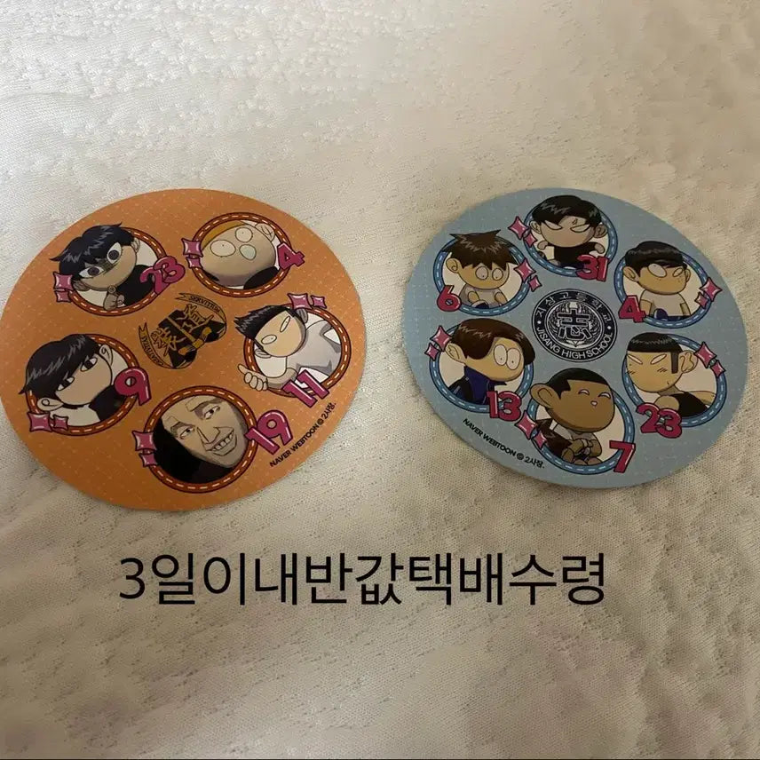 [BUNJANG] Garbage Time Highlight Pick Card Set / 가비지타임 지류