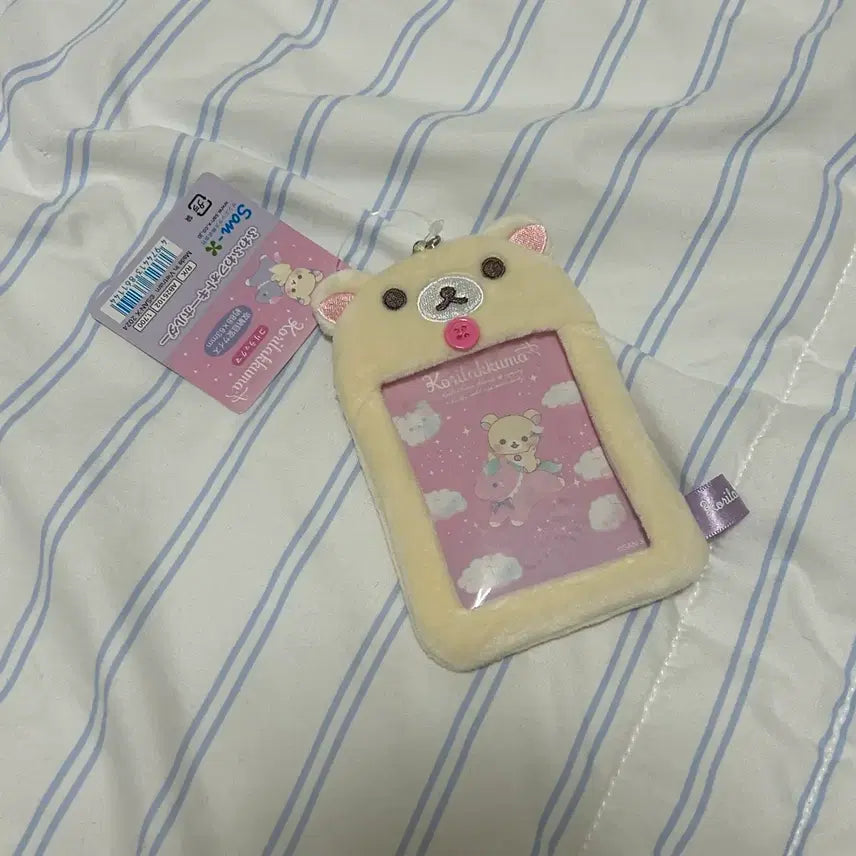 [BUNJANG] Korilakkuma Rilakkuma Photocard Holder / 코리락쿠마 리락쿠마 포토카드 홀더 포카홀더