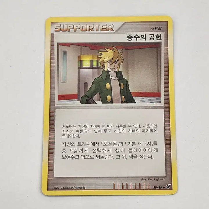 [BUNJANG] Pokemon Card Jongs-su&
