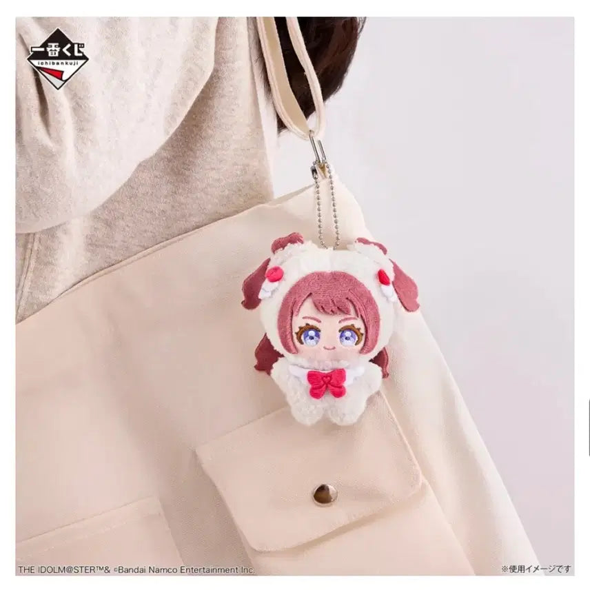 [BUNJANG] Ichiban Kuji Hanami Saki Mascot Plush / 이치방쿠지 학원마스 사키 누이 마스코트 판매합니다