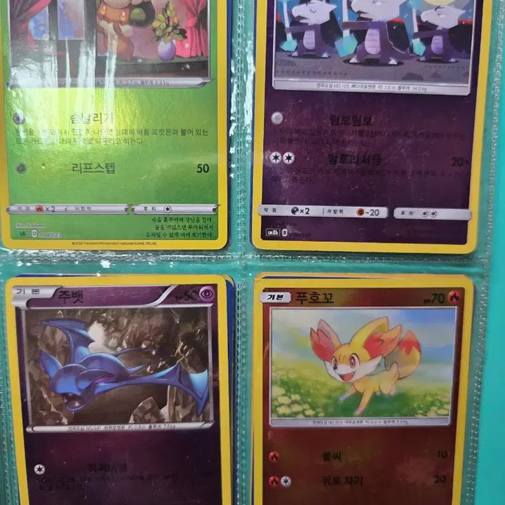 [BUNJANG] Pokemon TCG Mirror Card / 포켓몬카드 미러카드