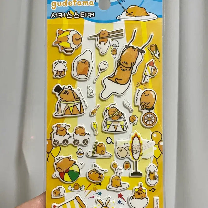 [BUNJANG] Gudetama Circus Version Squishy Sticker / 고전) 구데타마 말랑이 스티커 서커스 버전