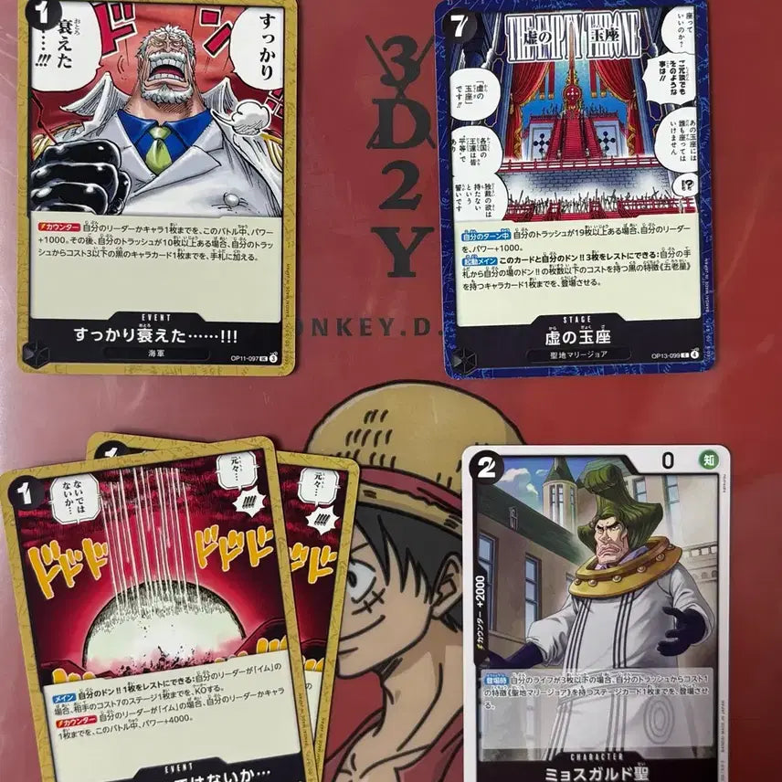 [BUNJANG] One Piece Card Imu Deck Source / 원피스 카드 이무 덱소스