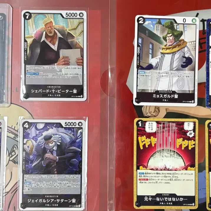 [BUNJANG] One Piece Card Imu Deck Source / 원피스 카드 이무 덱소스