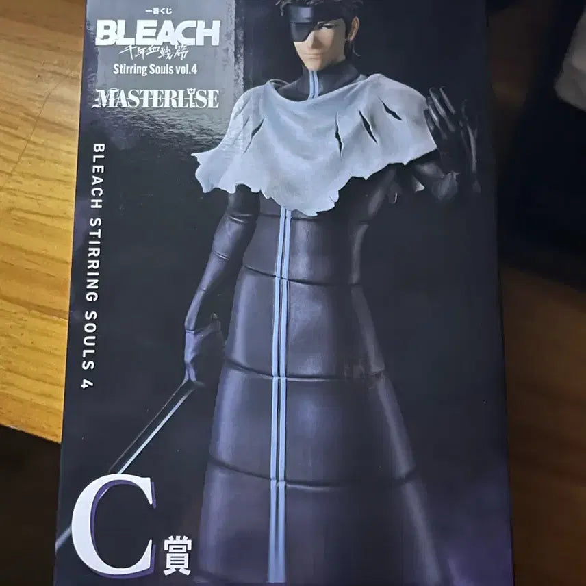 [BUNJANG] Bleach Sosuke Aizen Figure (C Prize) / 블리치 C상 아이젠 소스케