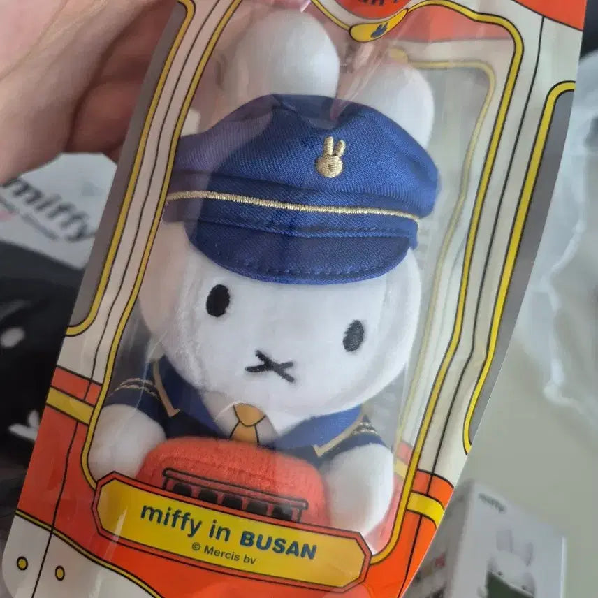 [BUNJANG] Miffy Store Busan Limited Edition Train Keychain / 부산 미피스토어 한정 기차 트레인 키링