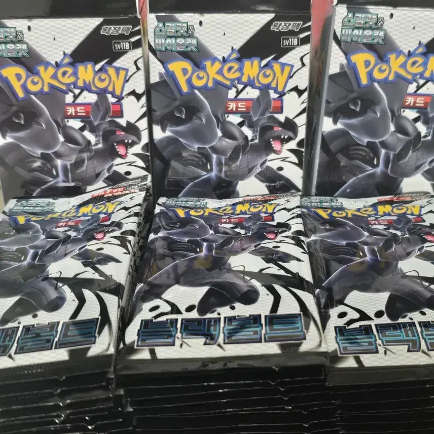 [BUNJANG] Pokemon Card Black Bolt Search Pack 59 Packs / 포켓몬카드 블랙볼트 서치팩 59개