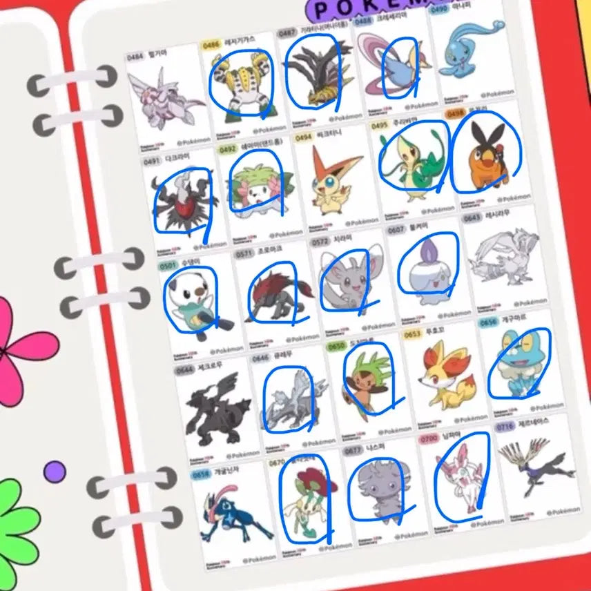 [BUNJANG] Pokemon Artwork 30th Anniversary Sticker Set / 포켓몬 30주년 띠부실 시즌5 구매합니다 /교환도 가능