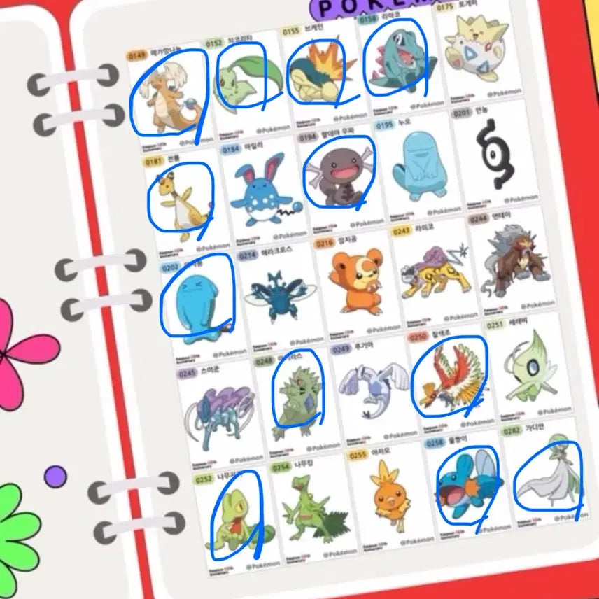 [BUNJANG] Pokemon Artwork 30th Anniversary Sticker Set / 포켓몬 30주년 띠부실 시즌5 구매합니다 /교환도 가능
