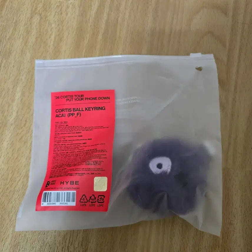 [BUNJANG] Cortis Cortisball Keychain Acai Ver. / [미개봉] 코르티스 cortis 코르티스볼 키링 아사이 양도 tour merch acai ver pypd