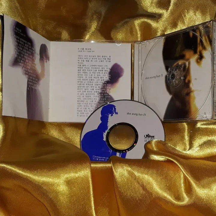 [BUNJANG] Shin Seung Hun 4th Album CD / 신승훈 4집 CD